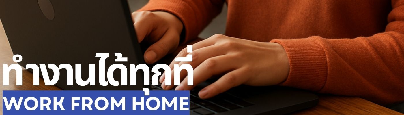 โปรแกรมบัญชี Smile Account