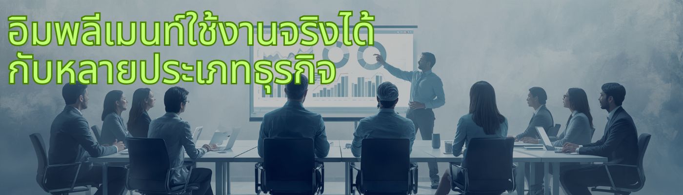 โปรแกรมบัญชี Smile Account