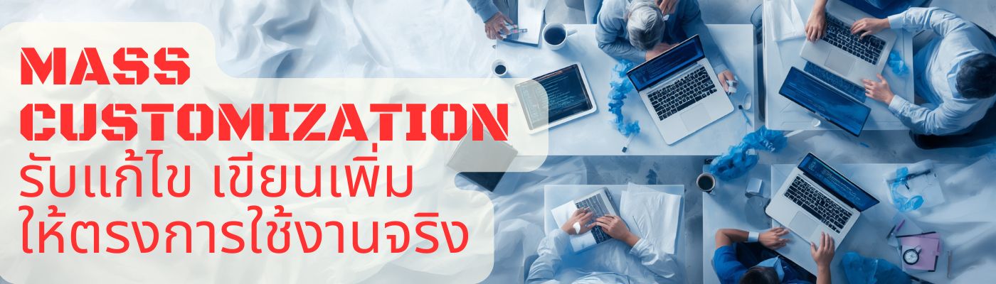 โปรแกรมบัญชี Smile Account