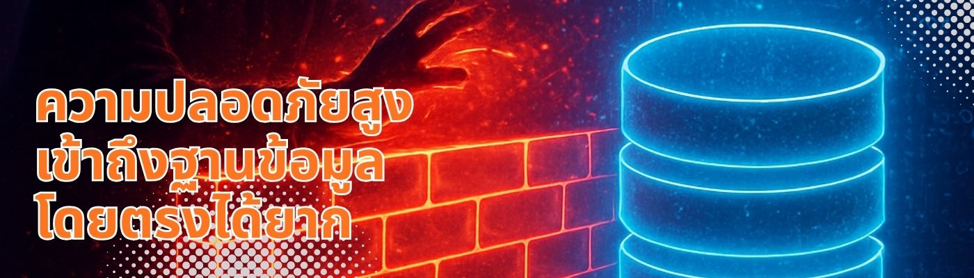 โปรแกรมบัญชี Smile Account